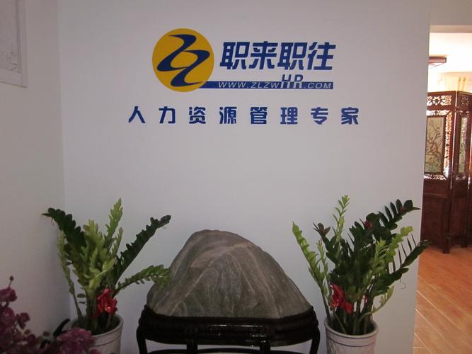 开发区人力管理有限公司有何独特优势？-图2