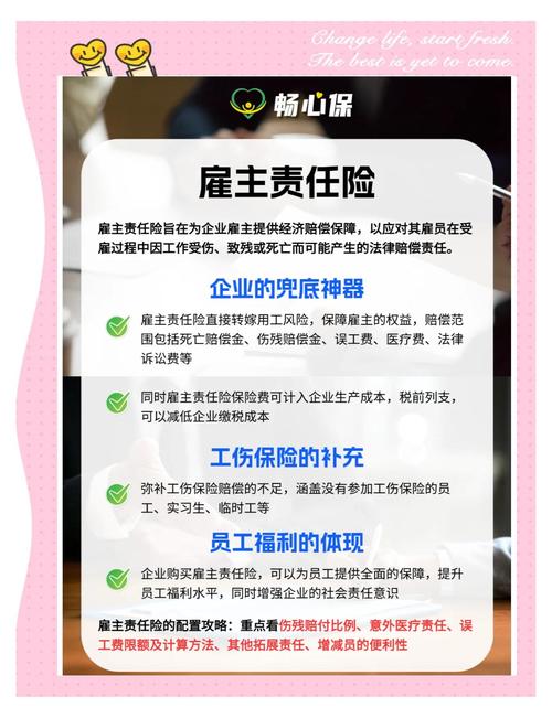 团体险挂靠别家公司，合规吗？-图3