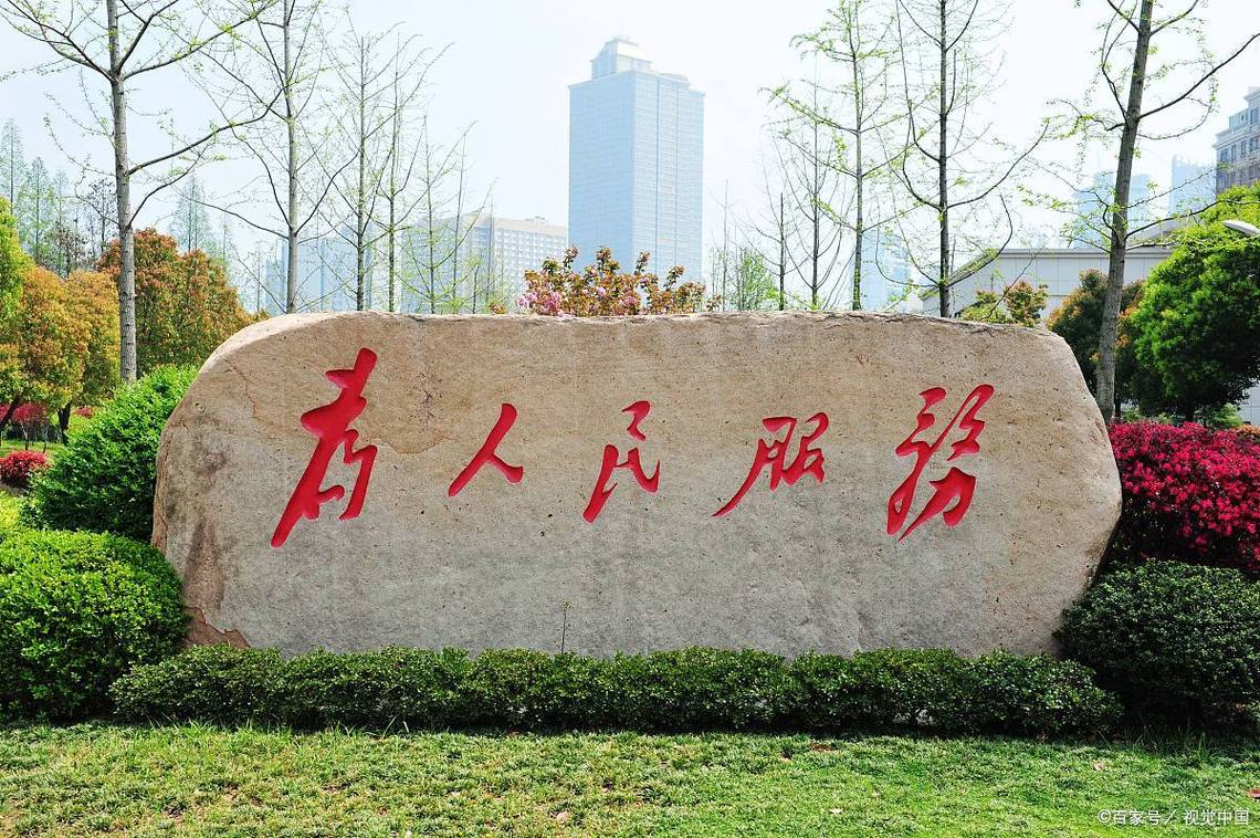 中华路常德人力资源公司-图3