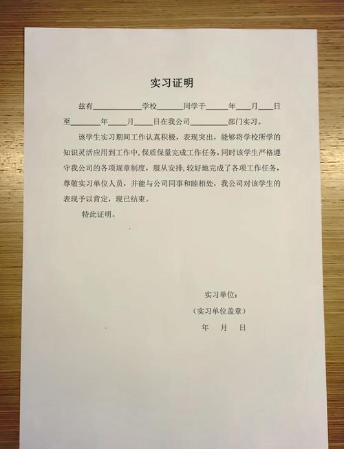 外国人换公司，就业证怎么办？-图1