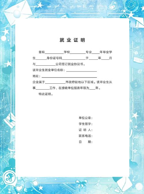 外国人换公司，就业证怎么办？-图2