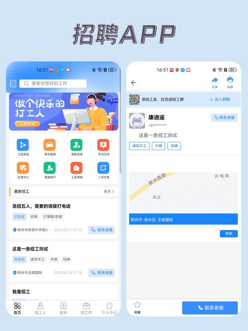IT招聘网站怎么选最靠谱？-图3