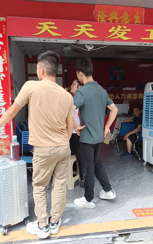 济南双休招聘，具体岗位有哪些？-图2