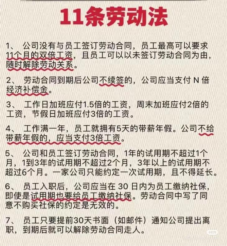 公司欠缴一年社保，我该如何维权？-图1