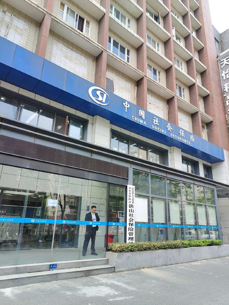 公司欠缴一年社保，我该如何维权？-图3