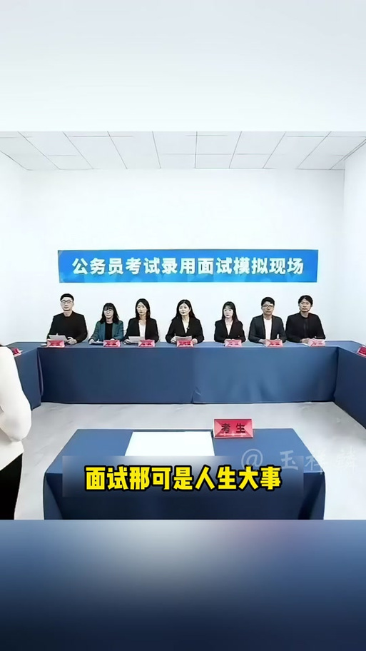 2月20号面试那家公司结果如何？-图1