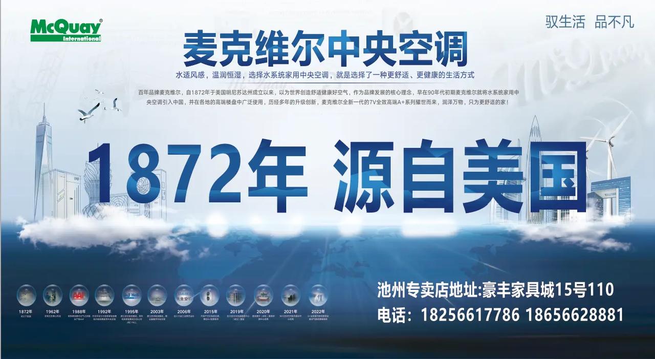 麦克维尔招聘,有哪些岗位在招?-图1 麦克维尔招聘,有哪些岗位在招?-图1
