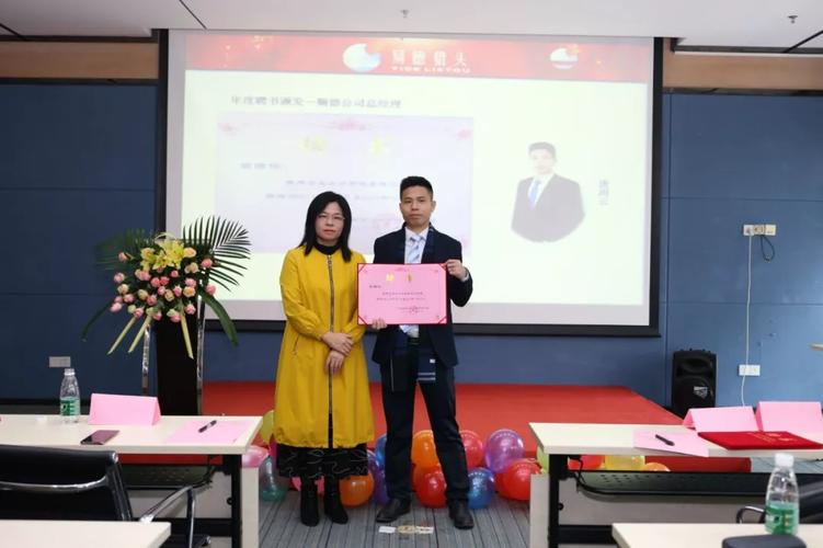 猎头公司把费用返给领导-图3