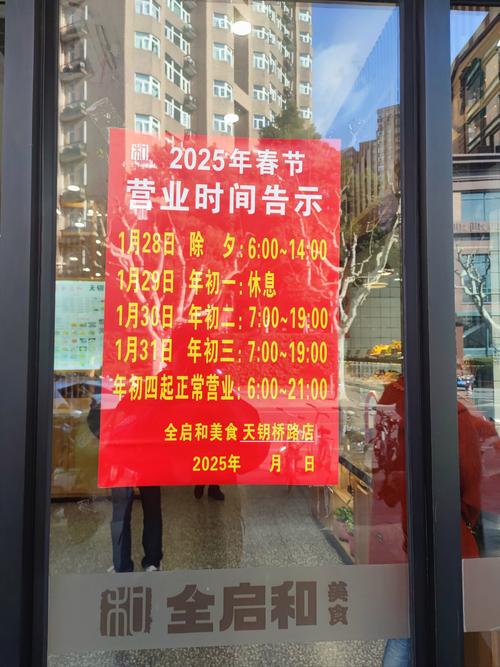 皖信阜阳分公司几点上班?-图3 皖信阜阳分公司几点上班?-图3