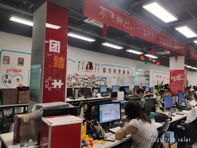 如何改善公司内部糟糕的氛围？-图3