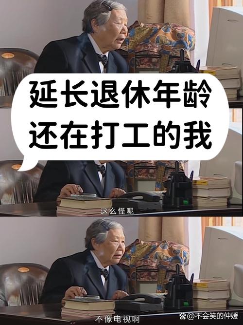 公司老员工总问我住哪，有何用意？-图3