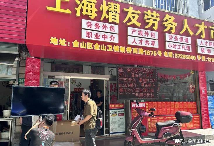 合肥正规劳务外包公司哪家靠谱？-图1