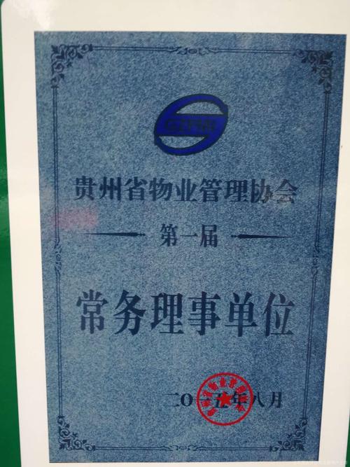 绿地物业招聘,哪些岗位在招?-图3 绿地物业招聘,哪些岗位在招?-图3