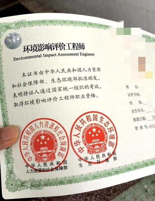 环评师招聘，门槛高吗？薪资待遇如何？-图2