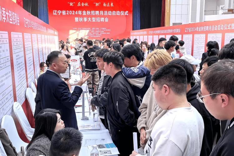 朝阳招聘会岗位多吗？-图1