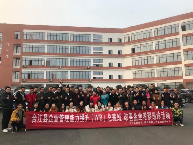 四川人力资源公司有何独特优势？-图2