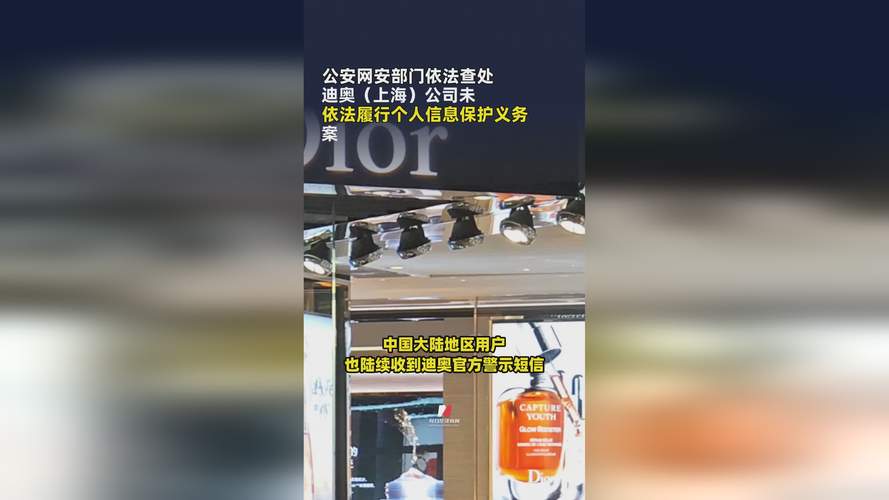 代办公司为何被公安局查?-图1 代办公司为何被公安局查?-图1