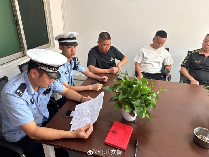 代办公司为何被公安局查?-图2 代办公司为何被公安局查?-图2