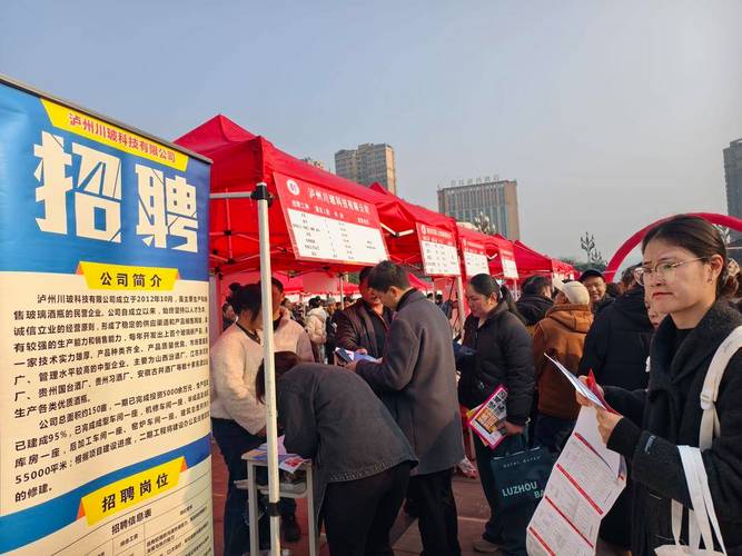 合川最新招聘有哪些岗位？-图3