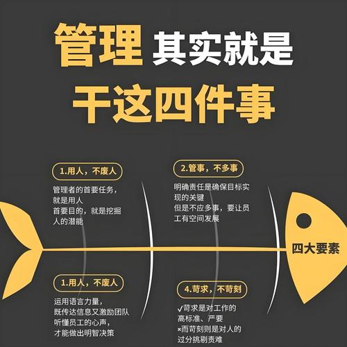 制度管公司，人呢？-图1