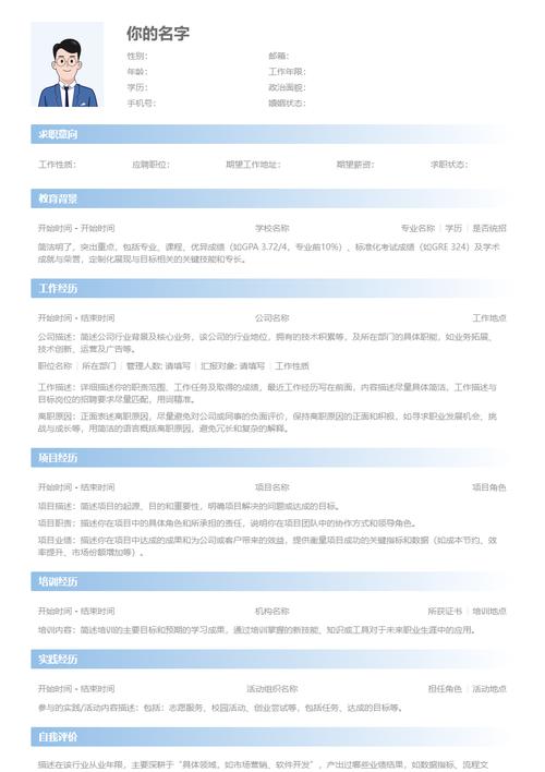 大公司筛选简历，到底看什么关键点？-图3
