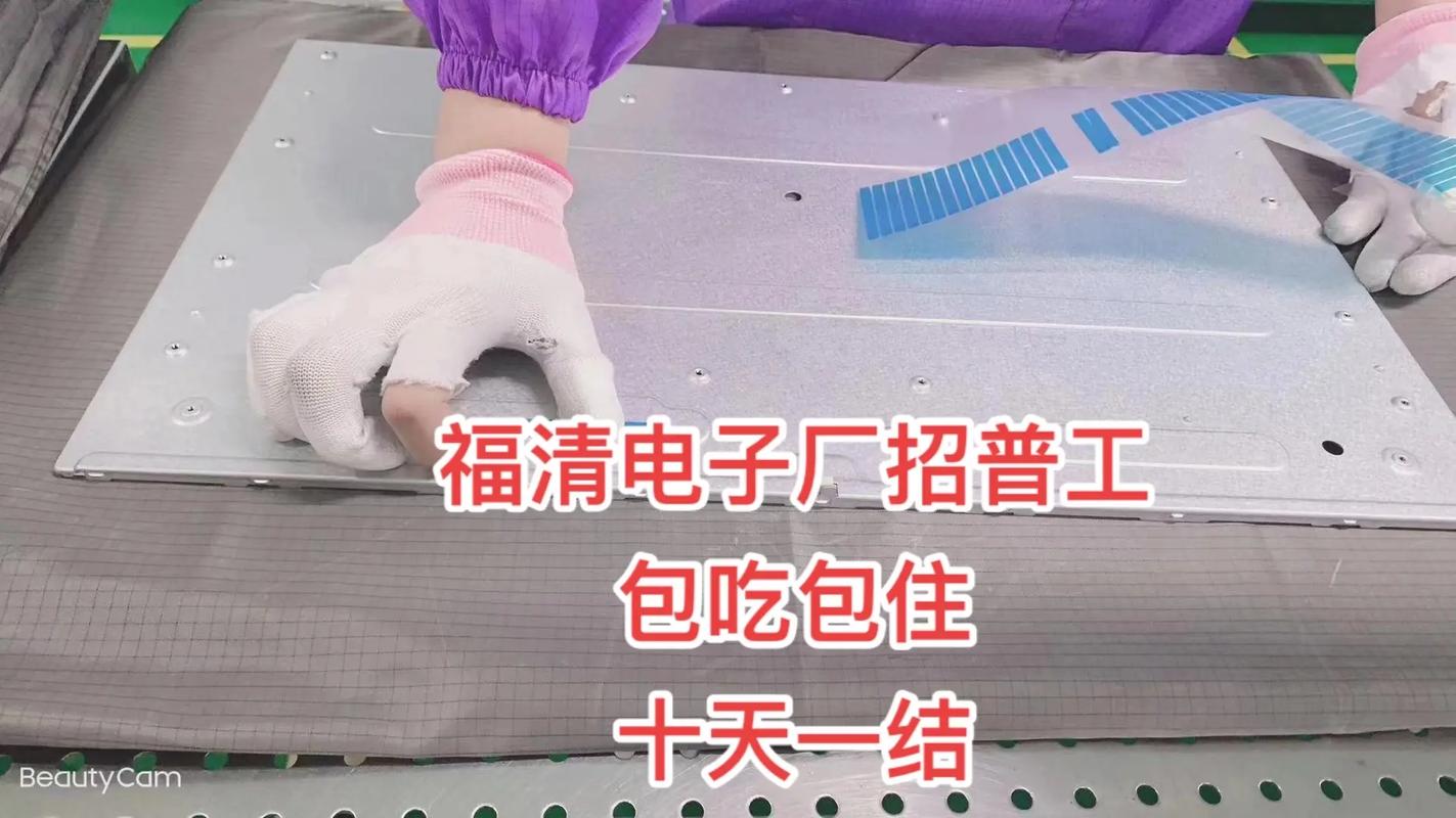 福清电子厂招聘，有哪些岗位和要求？-图2