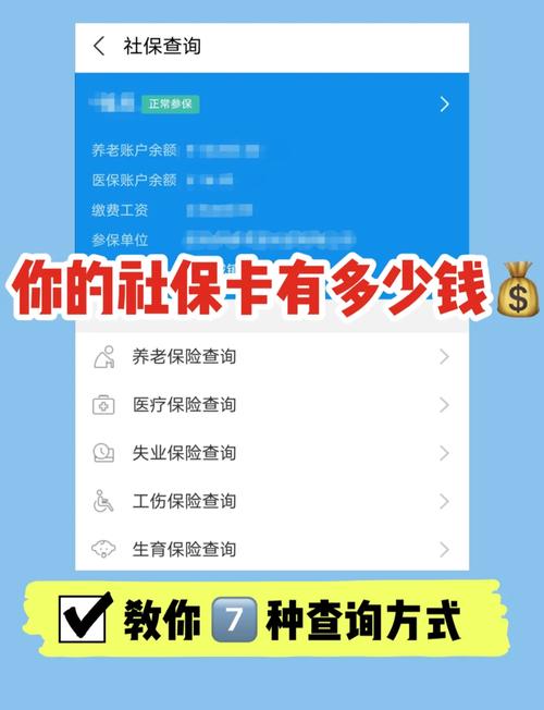 保险公司工作人员如何查询？-图3