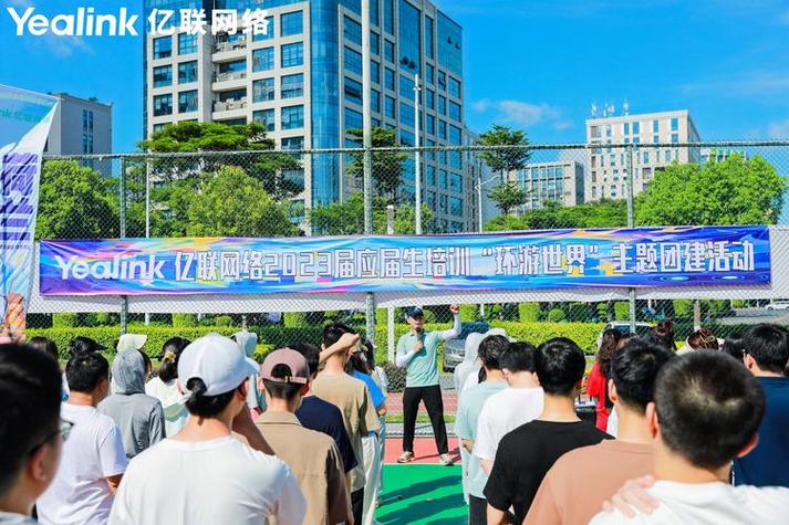 亿联招聘，有哪些岗位在招？-图2