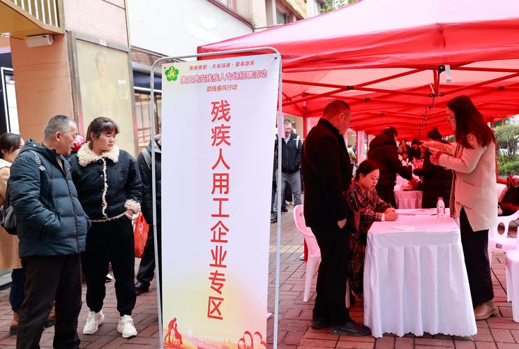 成都招聘残疾人，岗位有哪些要求？-图3