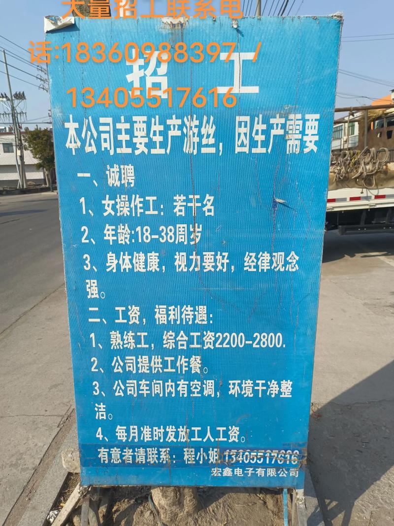 连云港化工招聘有哪些岗位和要求？-图1