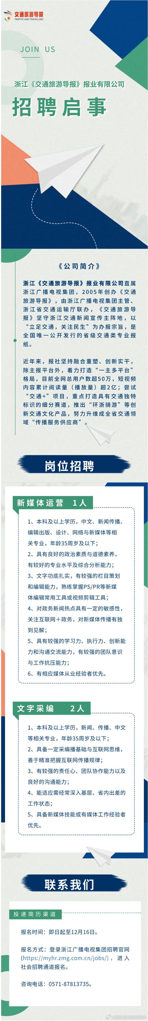 新媒体编辑招聘，需具备哪些核心能力？-图3