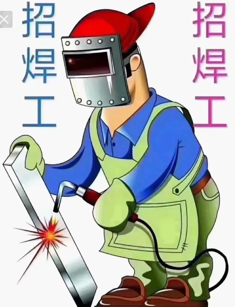 泰安焊工招聘薪资多少？要求有哪些？-图2