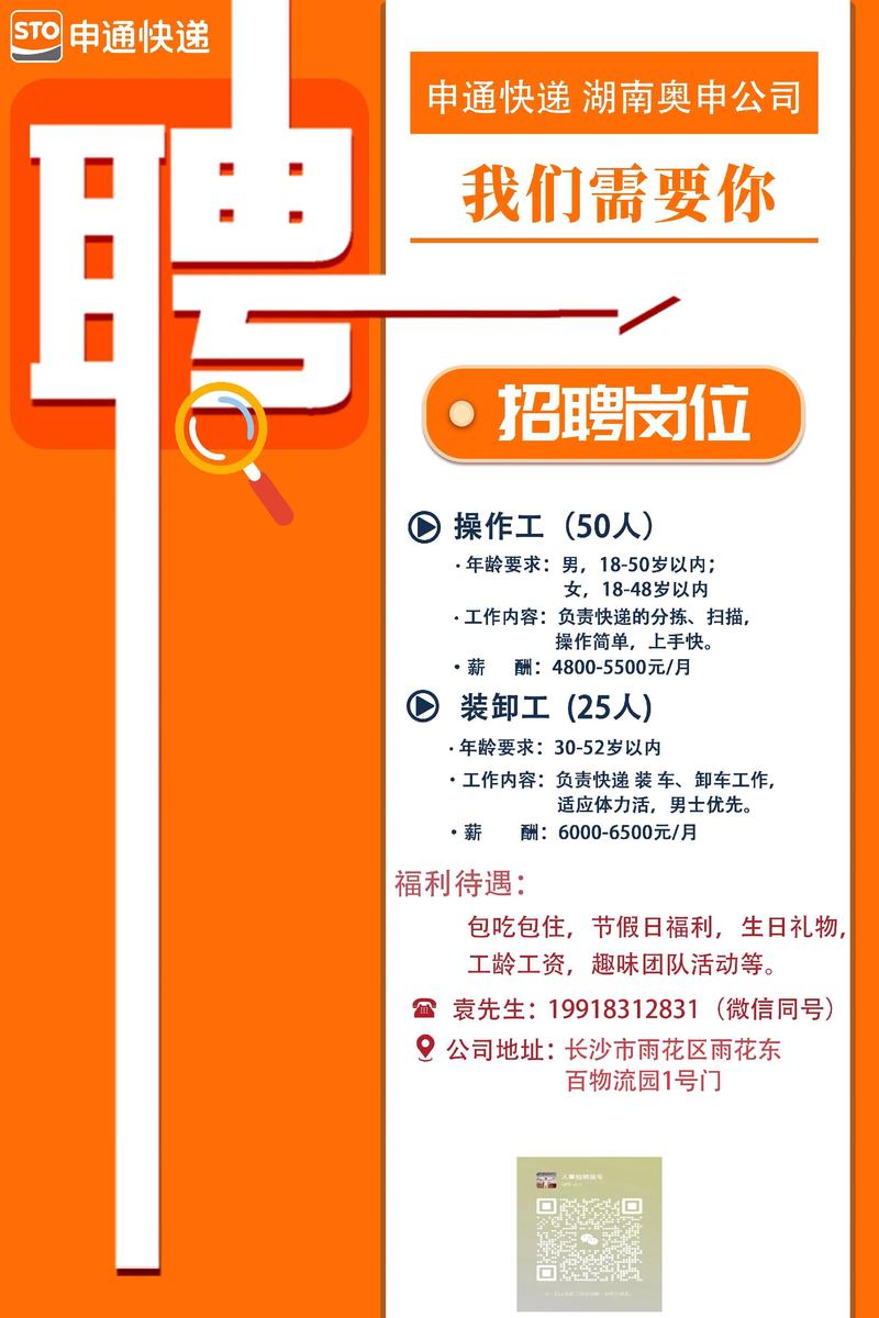 招聘网站为何外包公司泛滥？-图2