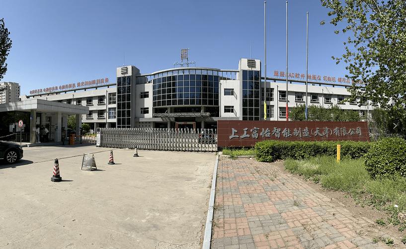 天津市宝坻人力资源公司-图1