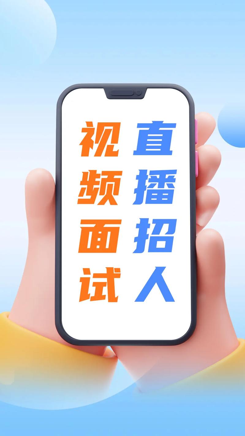 智联招聘兼职靠谱吗？怎么找合适？-图3