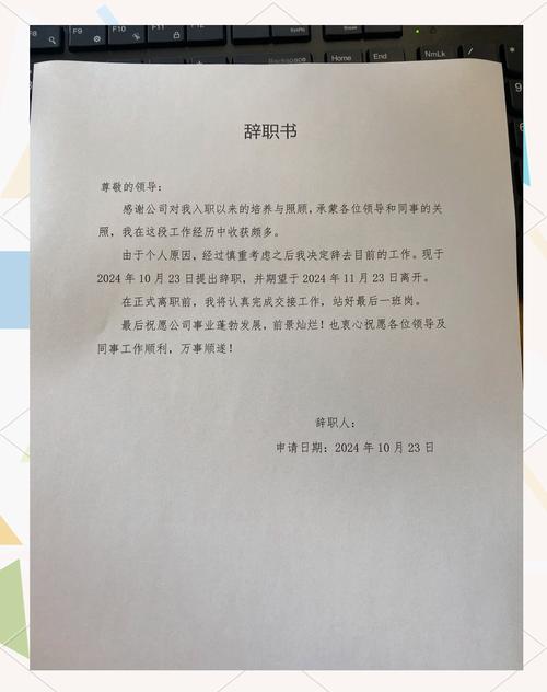 辞职后公司拖延交接，该怎么办？-图2