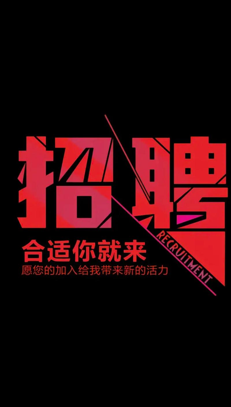 招聘多人只留一人，是筛选还是另有隐情？-图2