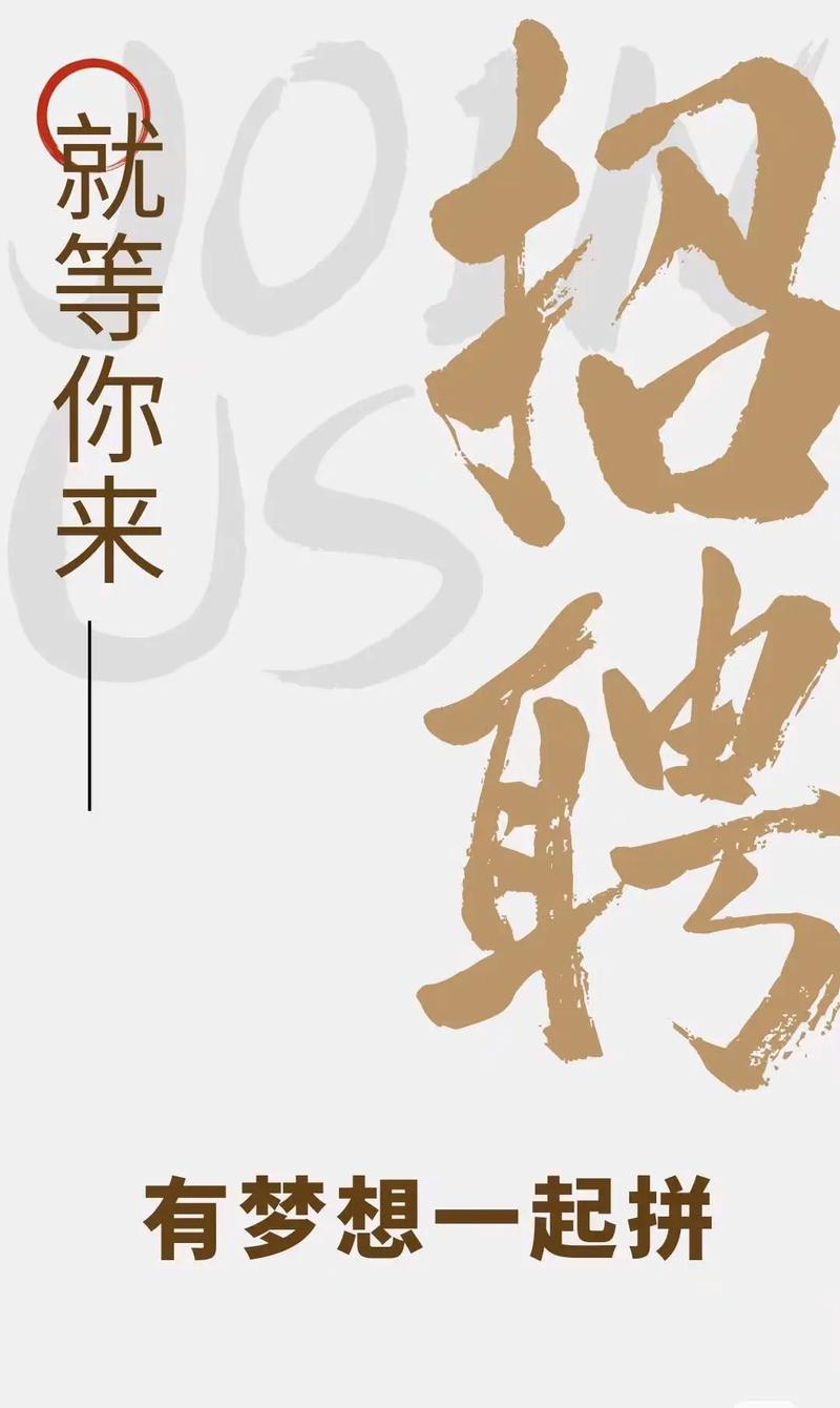 招聘多人只留一人，是筛选还是另有隐情？-图3