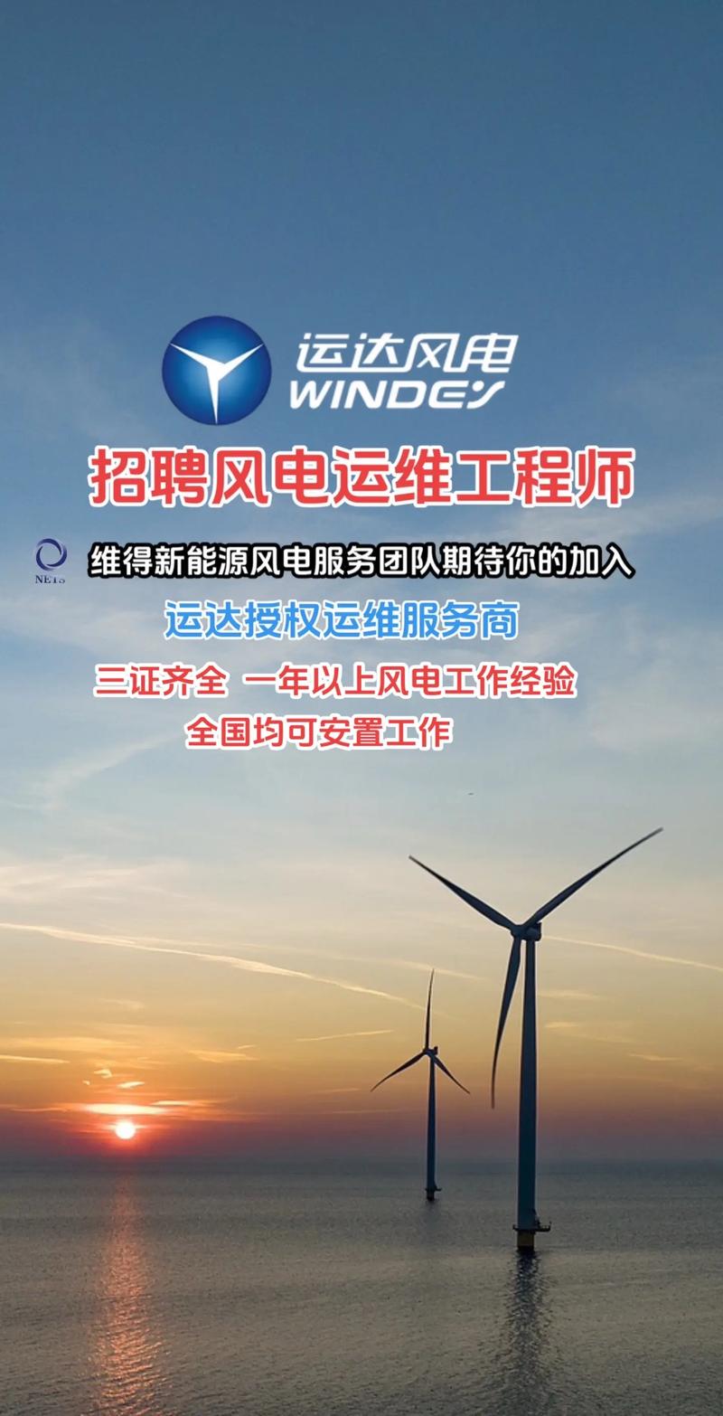 燃机招聘有哪些具体岗位和要求？-图2