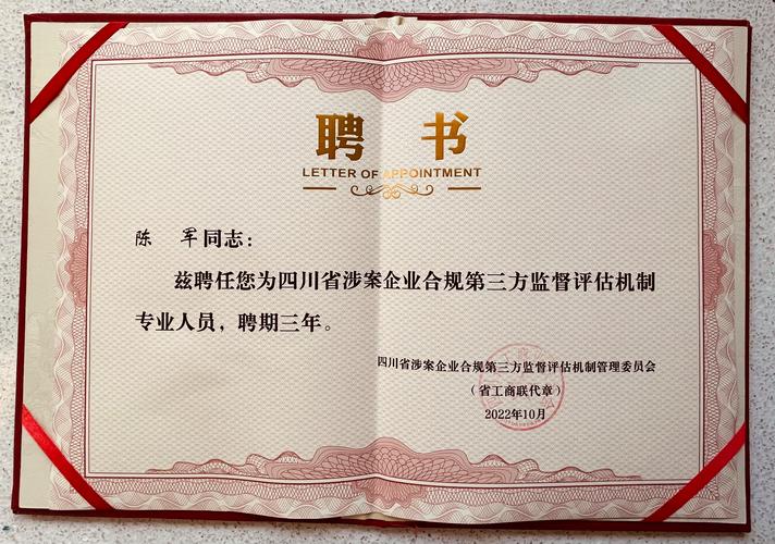 大连人事档案代理公司如何选择?-图2 大连人事档案代理公司如何选择?-图2