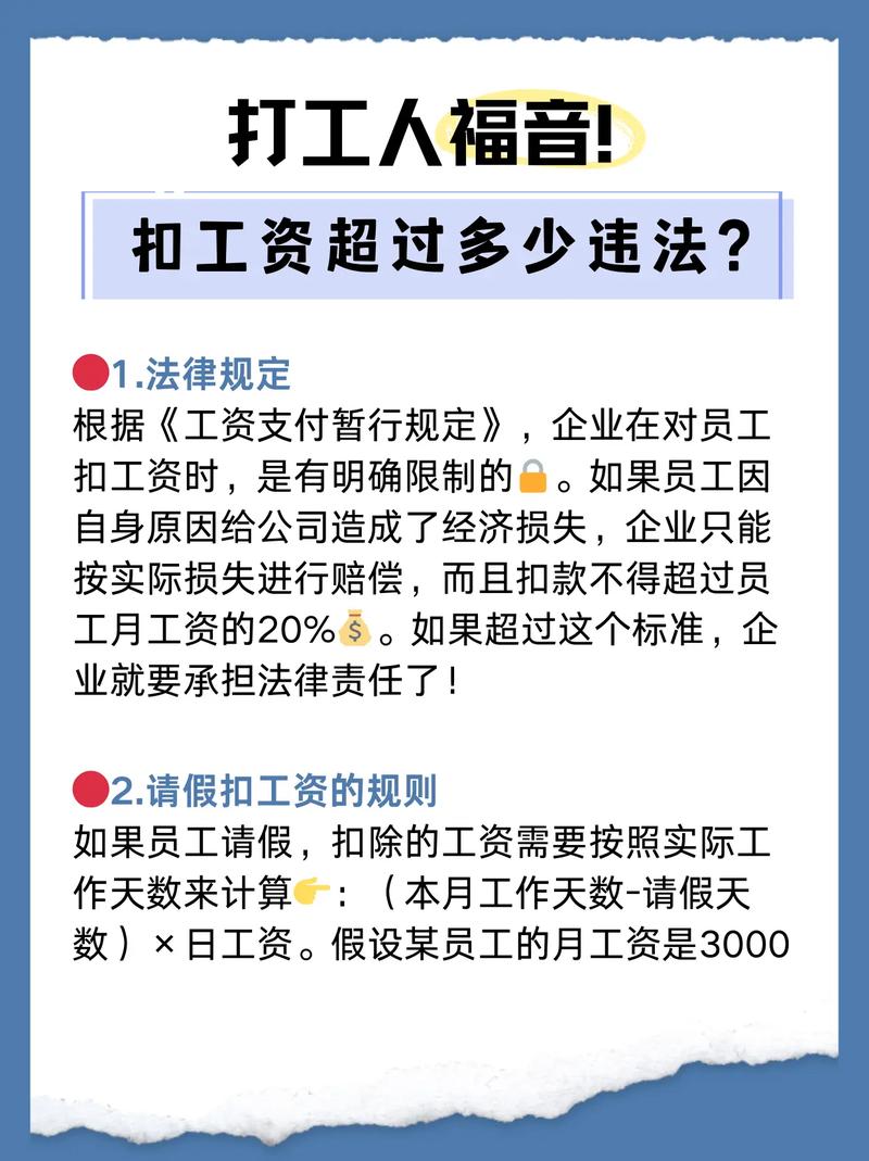 劳务公司是否属于扣缴义务人？-图1