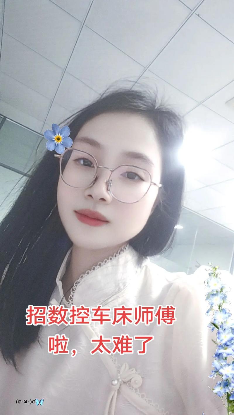 数控车床师傅招聘，具体要求有哪些？-图2