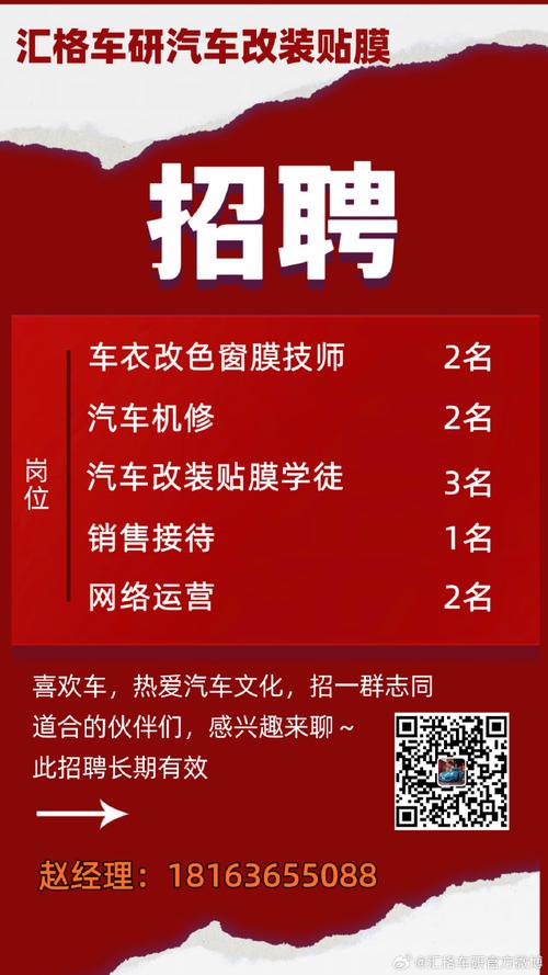 广汽官网招聘哪些岗位？-图1