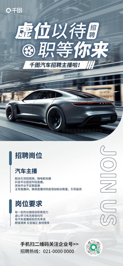 广汽官网招聘哪些岗位？-图3