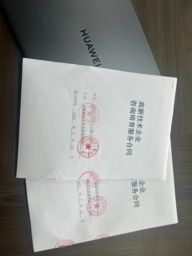 合同为何总按最低标准签？-图1