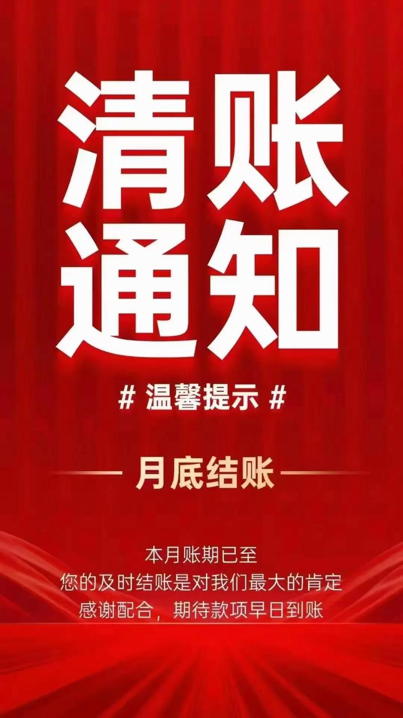 公司拖欠工资等回款,员工该如何维权?-图1 公司拖欠工资等回款,员工该如何维权?-图1