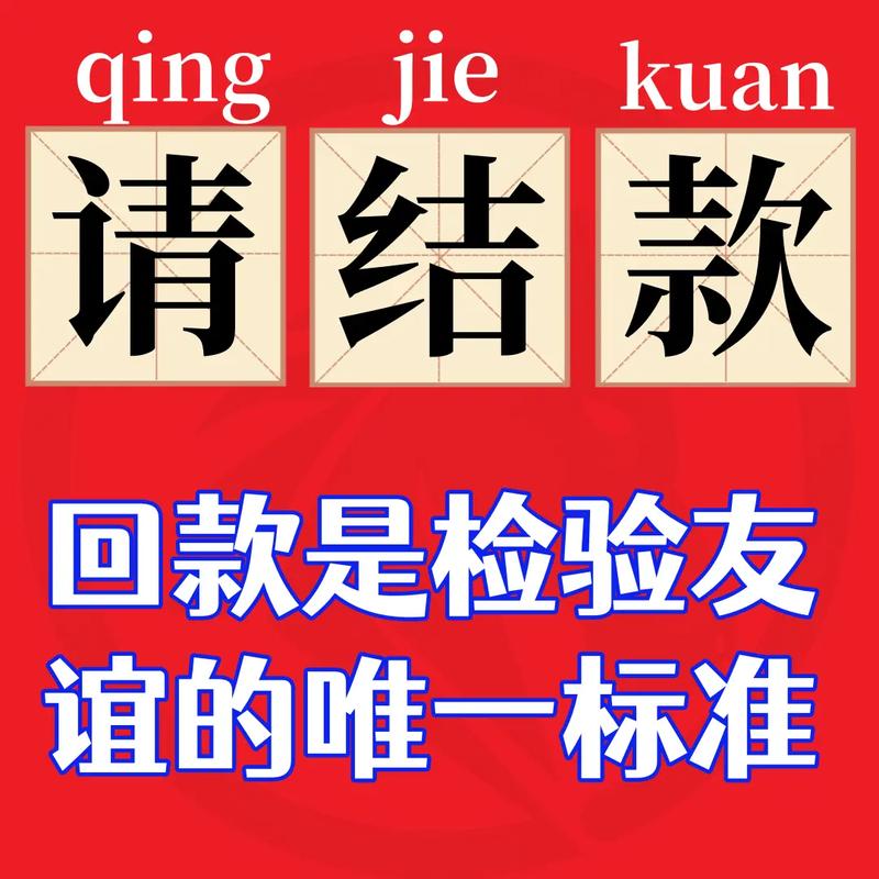 公司拖欠工资等回款,员工该如何维权?-图2 公司拖欠工资等回款,员工该如何维权?-图2