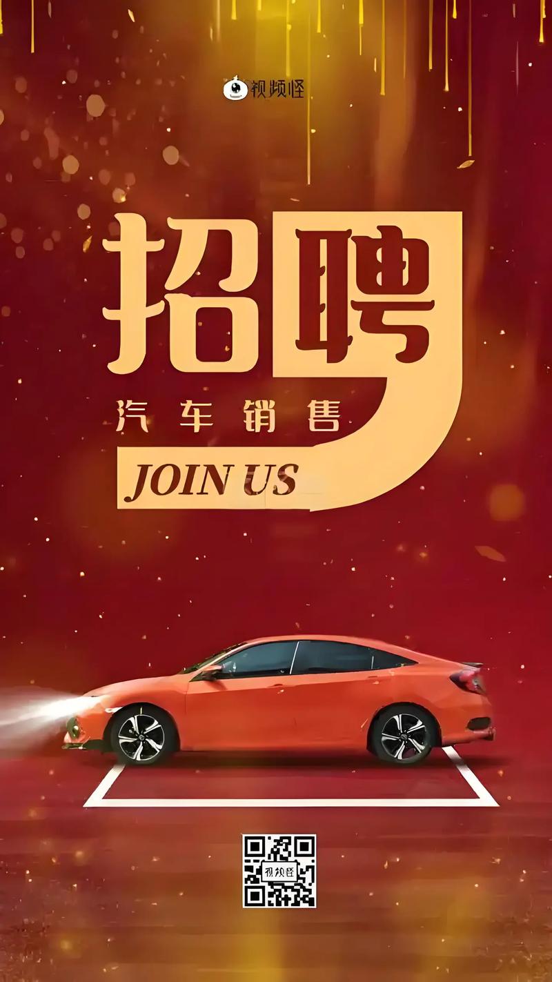 广州丰田招聘哪些岗位？-图2