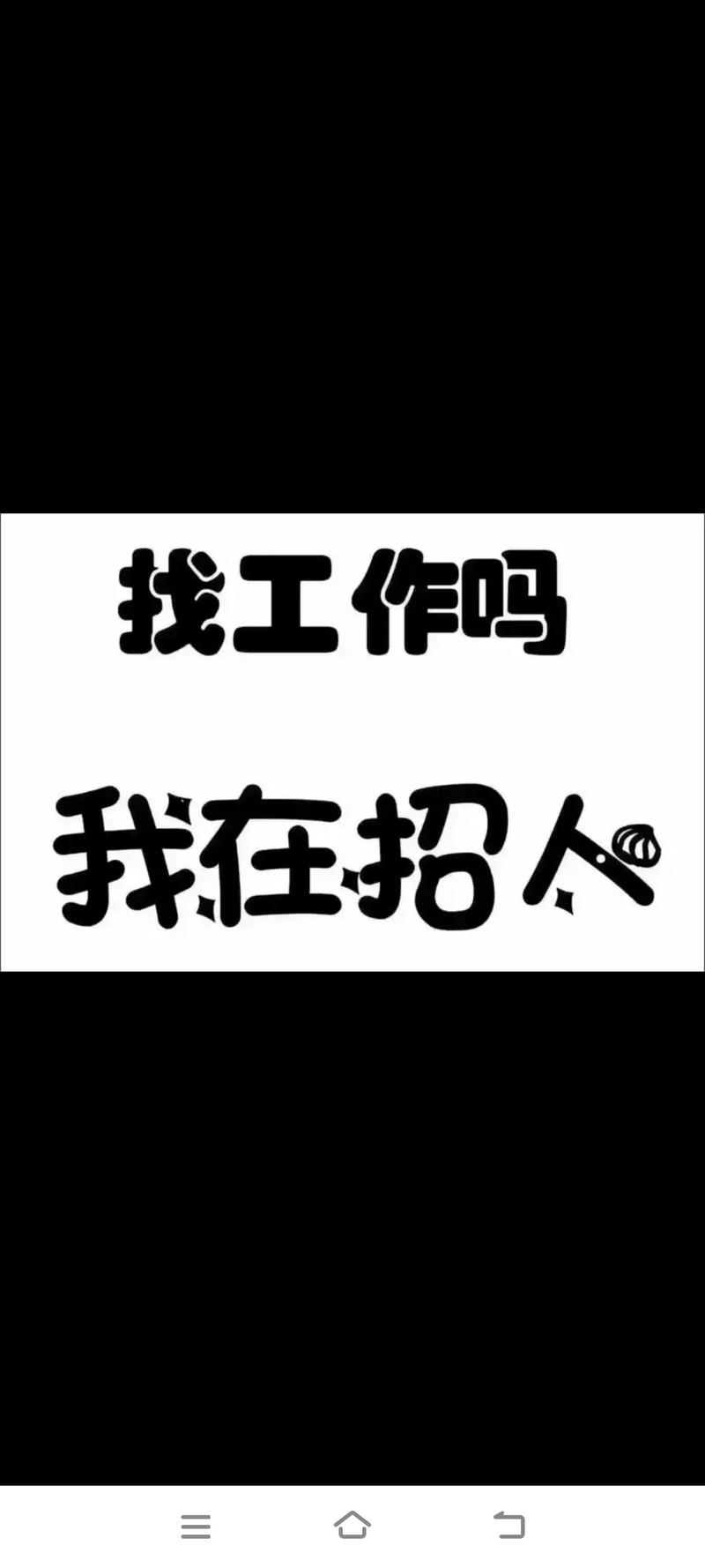 顺平招聘网有哪些最新岗位？-图1