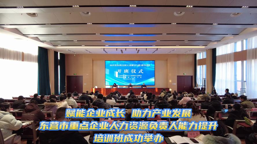 负责人培训，重点提升什么能力？-图2